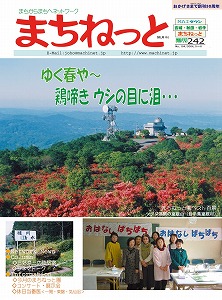 2004/5～6月号