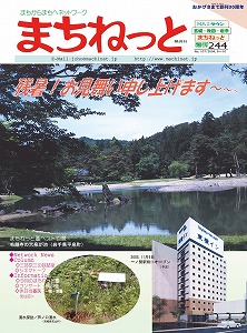 2004/9～10月号