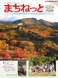 2004/11～12月号