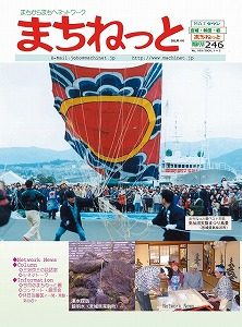 2005/1～2月号