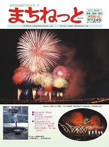 2005/7～8月号