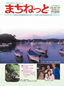 2005/9～10月号