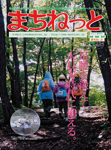 2006年5～6月号