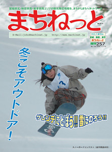 2006年11～12月号