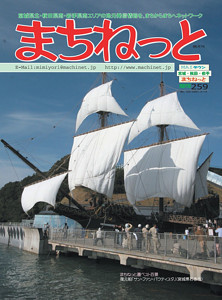 2007年3～4月号