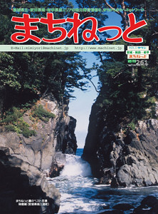 2007年7～8月号