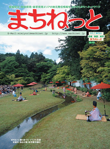 2008年5～6月号