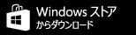 Windows Store