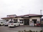 梶原もち店