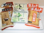 糟川食品